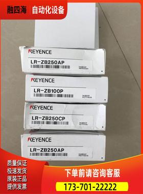 KNEECEBYLR-ZB250CP LR-Z250AP出【议价】