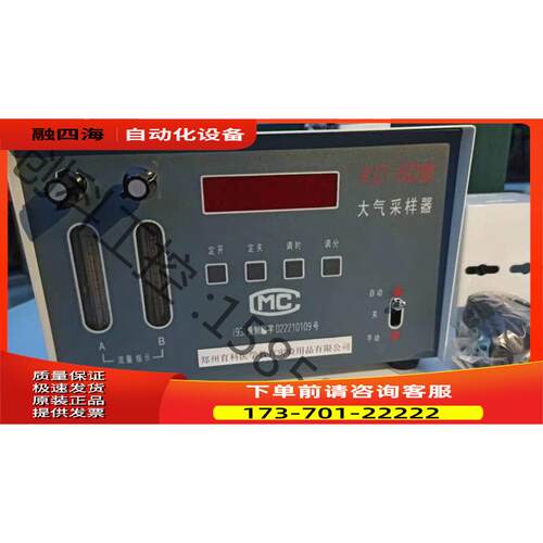 双气路大气采样器 崂山KC-6D型 CO/NOX/SO2恒流【议价】