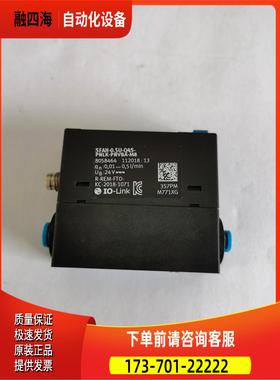 FESTO 费斯托 流量传感器 SFAH-1U-Q4S-PNLK-PNVBA-M8 8058466【