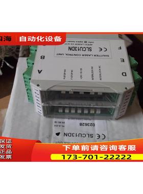 SYNRAD模块AK SLCU13DN 出【议价】