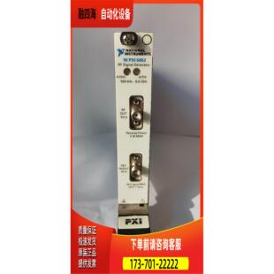 PXI 议价 5652 出 正常