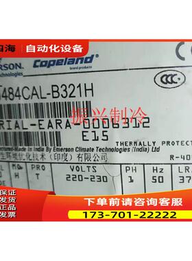 KCJ484CAL-B321H/B322H KCJ461CAL谷轮1匹压缩机RFT42C1E-PFZ-382