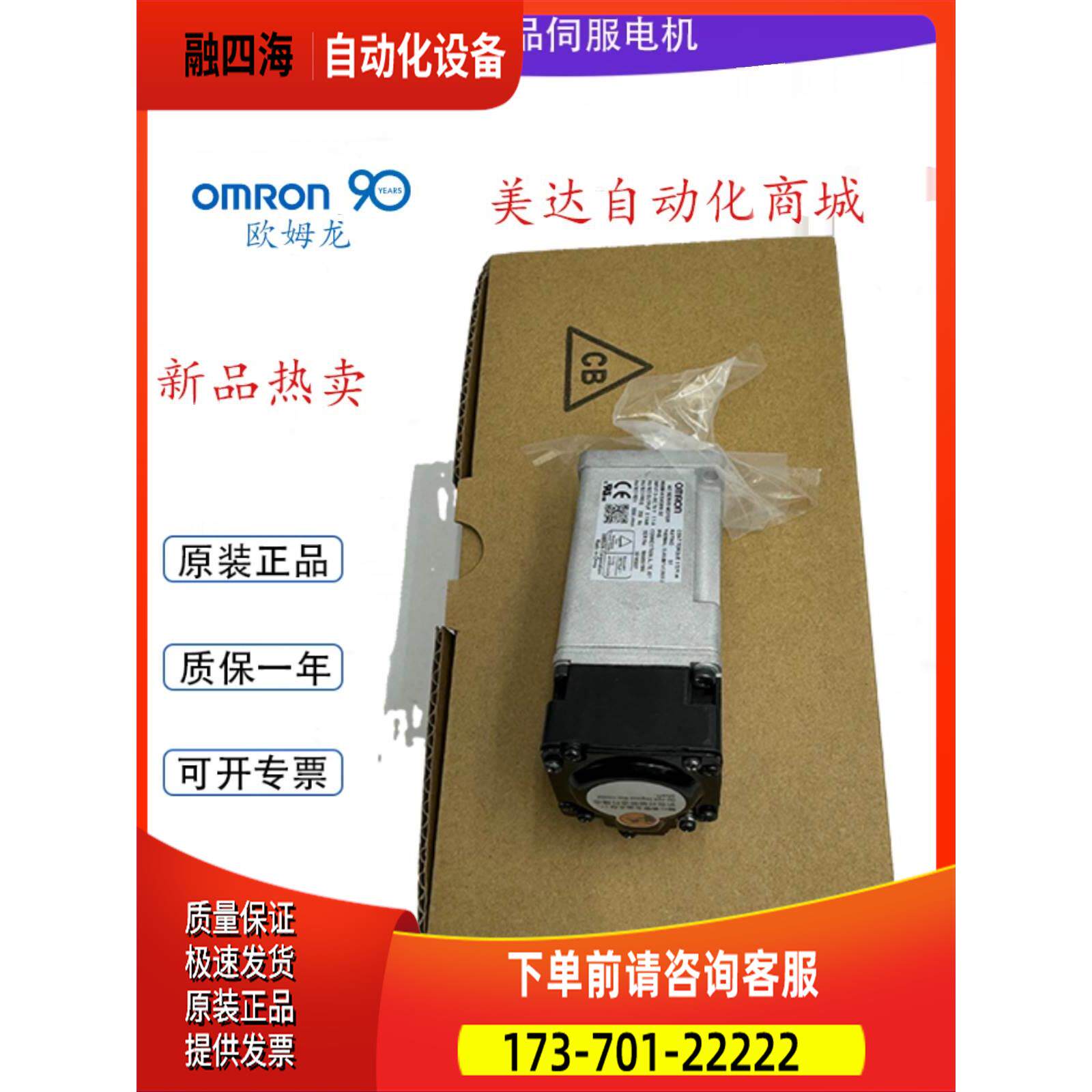 R88M-K20030T-S2/R88M-K20030H-B/OS2-Z伺服电机【议价】