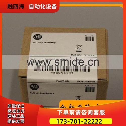 1756-PB75R模块 AB PLC控制器 器 1756PB75R【议价】