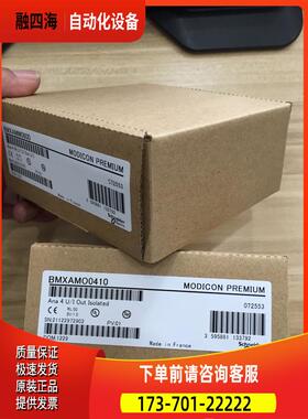 BMXXBP0800/BMXXBP1200 BMXDRA0805 BMXCPS2000 PLC【议价】