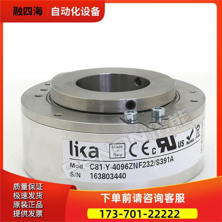LIKA莱卡C81-Y-4096ZNF232/S391A编码器-5000-2048【议价】