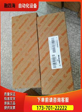 魏德米勒机7760048025 IES20-SW4/1ST详谈【议价】