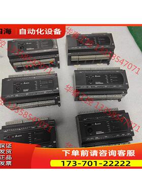 PLC黑色主机DVP20ES200R缺货，DVP20【议价】