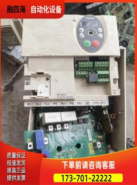 东芝vfs11-4055pl，主板，正常【议价】