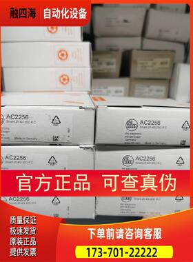 IFM AC2256 AC2258传感器【议价】