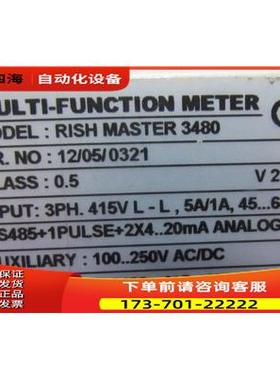 数字多表 -RISH MASTER 3480 重量1斤 在21-2【议价】