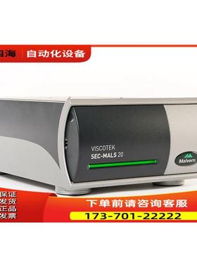 panalytical帕纳科Viscotek SEC-MALS 20光散射检测器【议价】