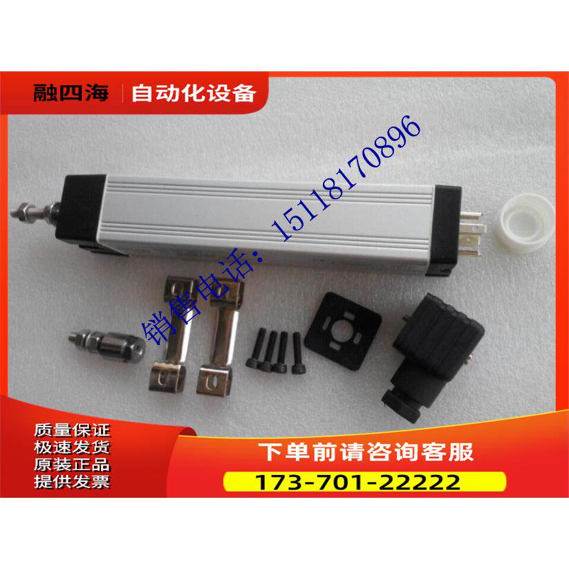 KTC-475MM注塑机拉杆电子尺 位移传感器 包装液压机械电阻