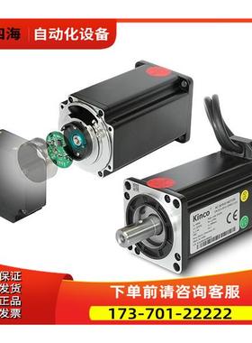 步科SMC80S00A75-30MK-K-3LSU SMC80S-0075-30MB-3LSU 伺服电机议