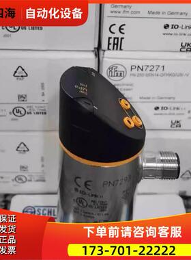 IFM 温度变送器 TA3597 订购品30%预付