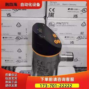 IFM GG711S电感式安全开关 订购品
