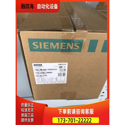 0.75kwV90高惯量伺服电机1FL6044-1AF61-2AG1不带键槽抱闸【议价