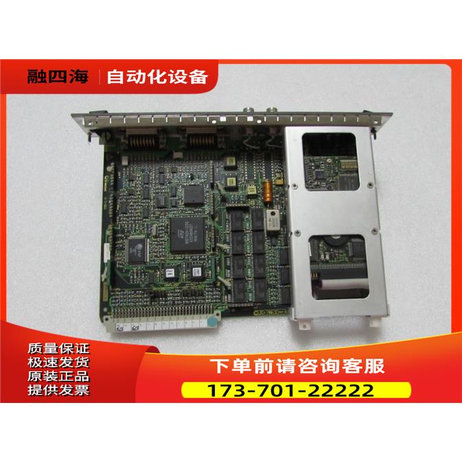 GN Nettest 6-3-860 有1片 重量1，2斤 1-4出【议价】