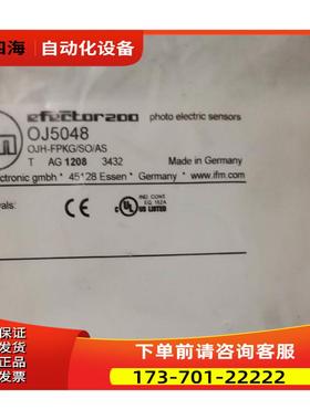 OJ5048 带背景传感器 OJH-FPKG/SO/AS 易福门ifm【议价】
