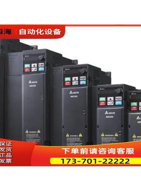 变频器 MS300系列 VFD1A6MS11ANSAA【议价】