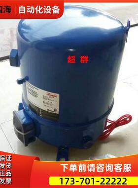 NTZ096A4LR1A NTZ108A4LR1A美优乐4匹5P低温冷库丹佛斯压缩机【议