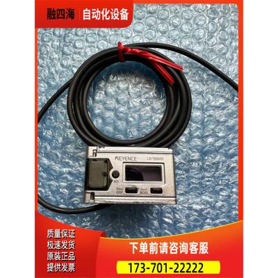 LR-TB5000 ，，实物，正常，有【议价】