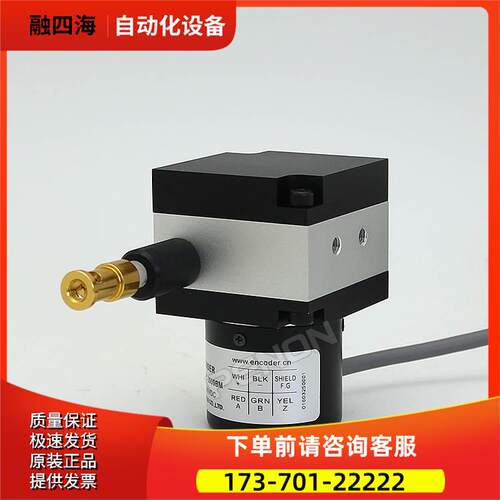 EB38S6N-1000-420MA拉线盒旋转编码器-1024-360-500-600-2000【议