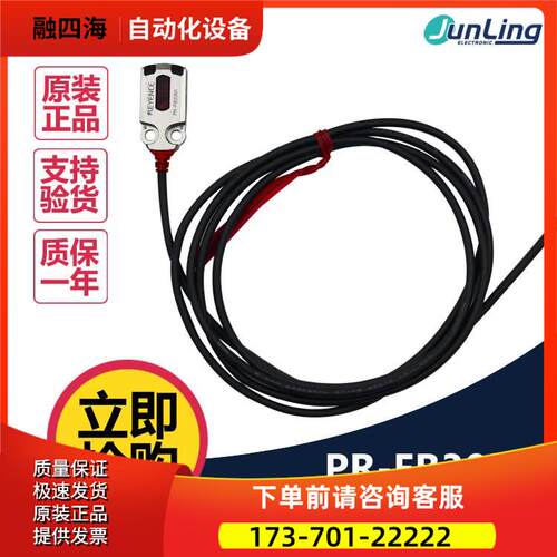 光电传感器PR-FB30N1 FS-N11CP【议价】