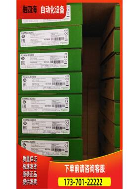 RXM4LB2BD 继电器,3A DC24,14脚，全【议价】