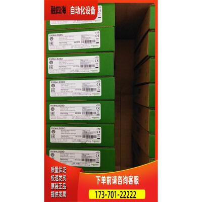 RXM4LB2BD 继电器,3A DC24,14脚，全【议价】