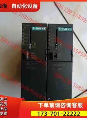 6ES7 314-1AF11300plc模块c【议价】
