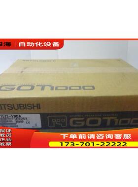 触摸屏 GT1572-VNBA，GT1572-VNBD【议价】