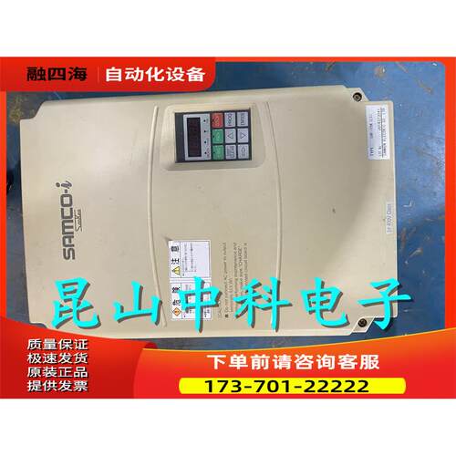 三垦变频器 SAMCO-i IHF-15K 380V 15KW 【议价】