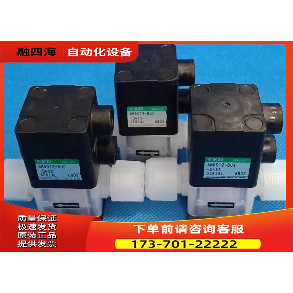PFA气动阀 CKD气动阀AMD12-8US-04SS隔【议价】