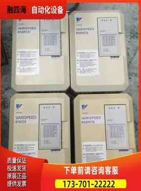 安川变频器 656RC5 11KW 380V CIMR-R4011 【议价】