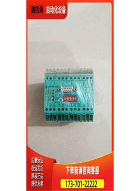 IRI-KHD2-4HB6 倍加福传感器接口控制单【议价】