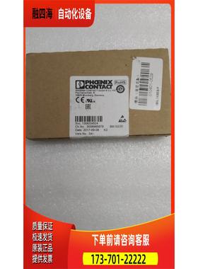 IB IL 24 SEG/F-PAC 2861373 实物 【议价】