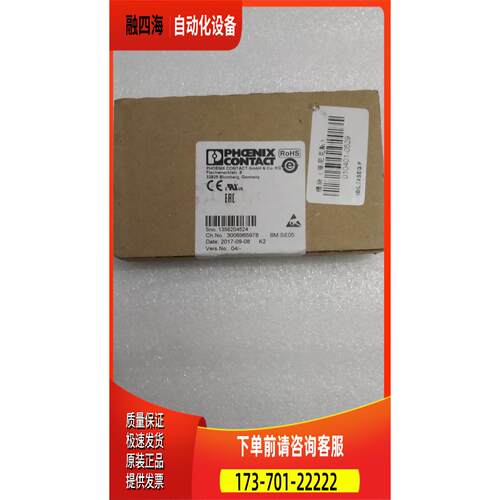 IB IL 24 SEG/F-PAC 2861373 实物 【议价】