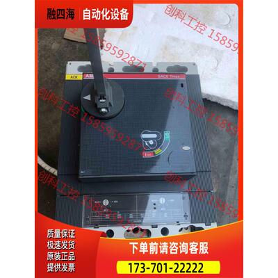 ABB T6S800安断路器。【议价】
