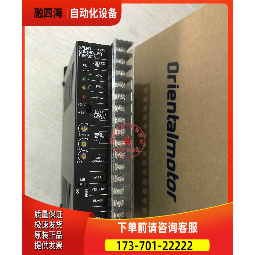 VEXTA东方步进器MSP301N出【议价】