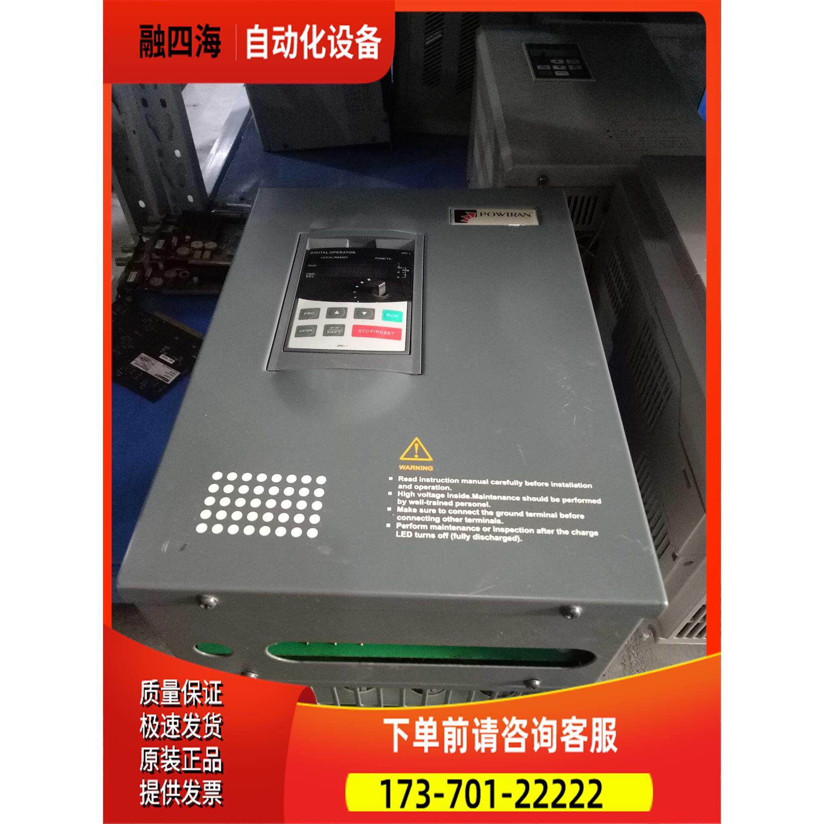 普传变频器矢量型 PI9200 011G3 380V 11KW .【议价】