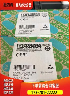 模块AXL F DO32/1 1F货号2688051【议价】