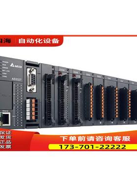 /开关量/AS08AN01R-A/T/-A/AS16AP11T-A/R/P/-A/AS08AM10N-A【议