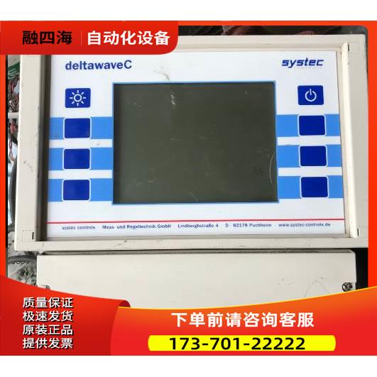 DELTAWAVEC-F SYSTEC CONTROLS XUC-F 0416-F685 APRIL 2016【议