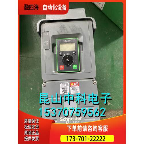ATV610系列变频器 ATV610U75N4 380v 7.5kw 【议价】
