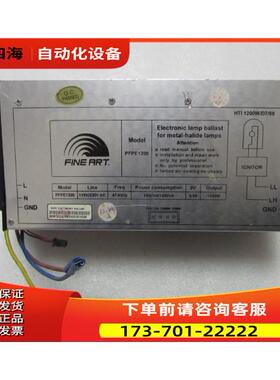 FINE ART 电源 PFPE1200 【议价】