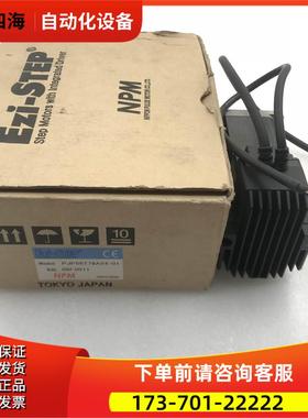 EZI-STEP电机 PJP56T78A54-01 实拍【议价】