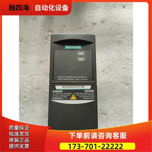 电梯门机变频器6SE6440-2UC13-7AA1【议价】