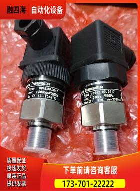 Trafag 压力传感器 TRAFAG 8242.83.2【议价】