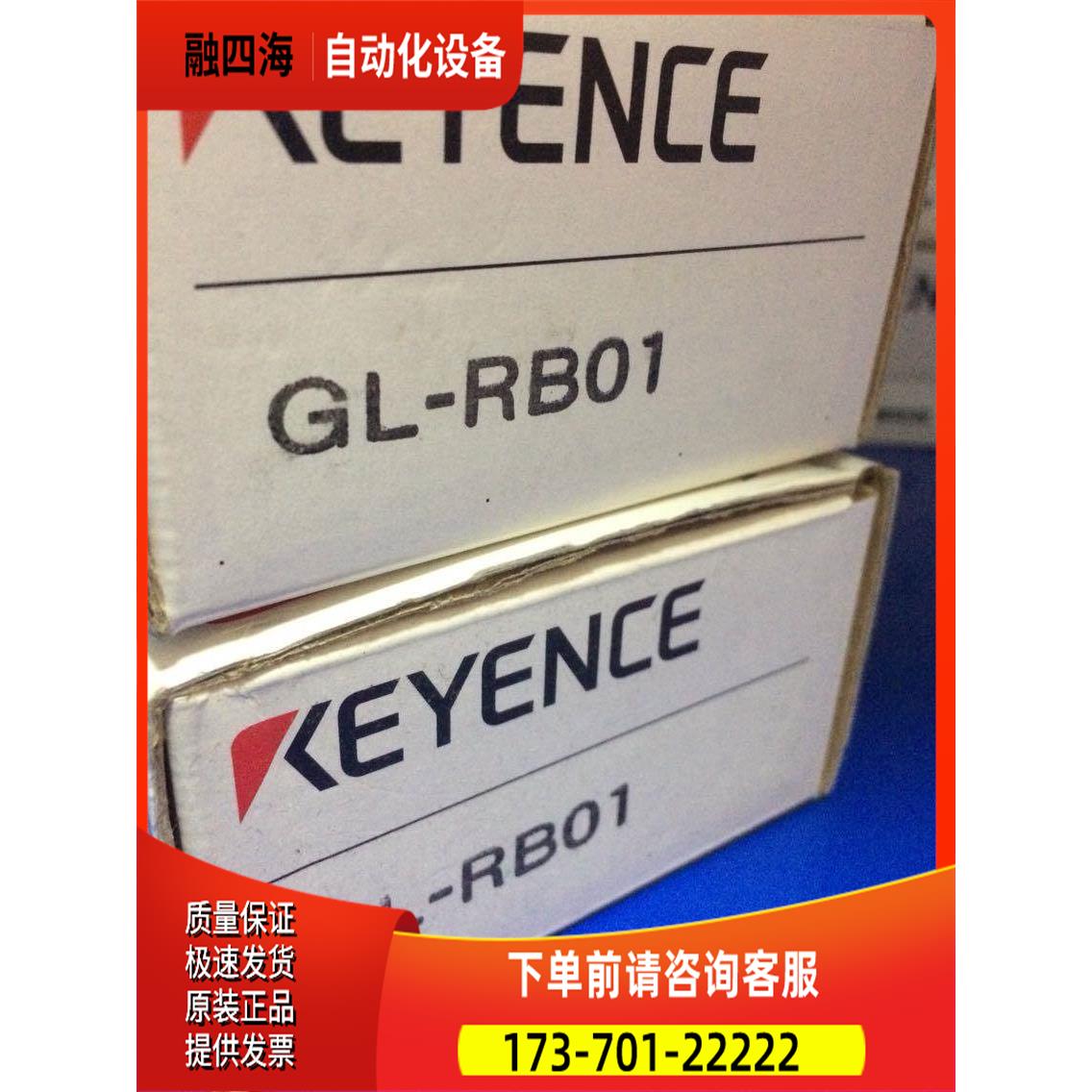 原士裝基恩 L- RGB01 貨現(xiàn)。 出【議價(jià)】